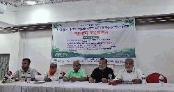 গাজীপুরে পৃথক বন বিভাগ প্রতিষ্ঠাসহ ৫ দফা দাবি