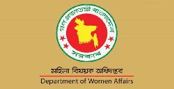 ব্যবসায়িক অনুদান পাবেন ১৪৭২ নারী