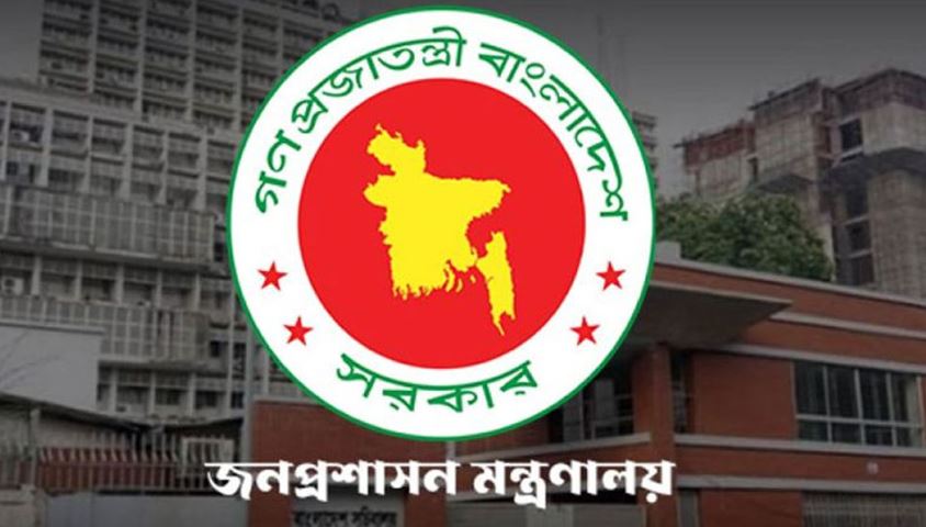 প্রতীকী ছবি