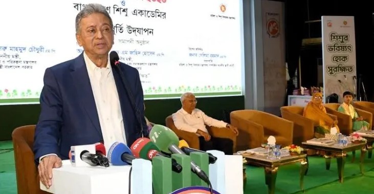 সংগৃহীত ছবি