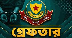 ডিএমপির অভিযানে ২৪ ঘণ্টায় গ্রেফতার ৪৮০, মামলা ৫১