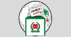 পোস্টাল ভোটিংয়ের ‘বাংলাদেশ মডেল’ গ্রহণে আগ্রহী নেপাল-শ্রীলঙ্কা 