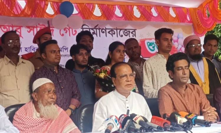 সংগৃহীত ছবি