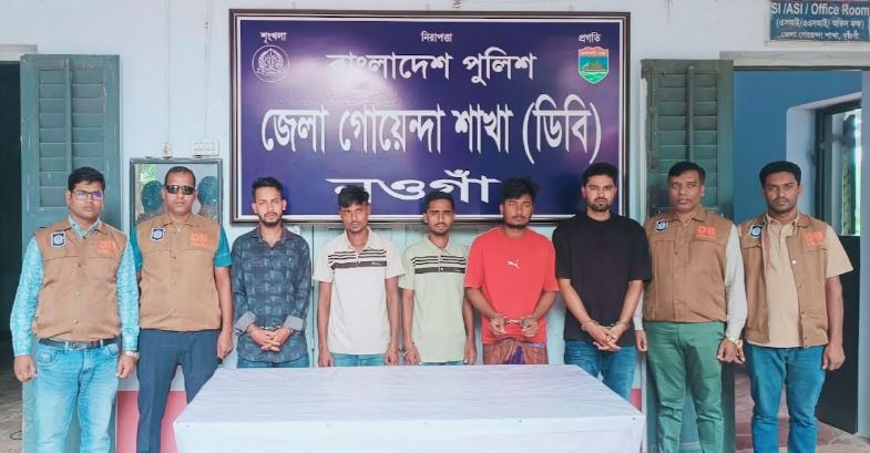সংগৃহীত ছবি