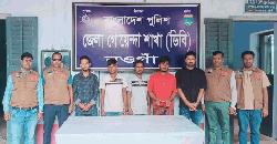 জুয়ায় টাকা হারিয়ে ছিনতাইয়ের ছক, ব্যাংকের ৩ কর্মীসহ গ্রেপ্তার ৬