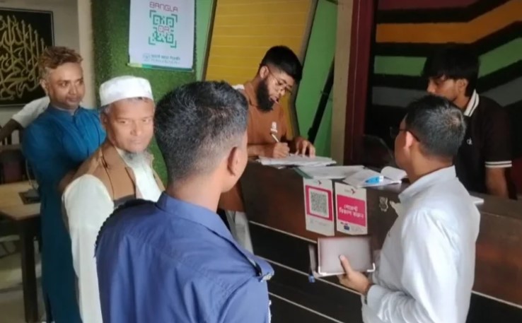 সংগৃহীত ছবি