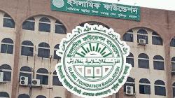 চাঁদ দেখা কমিটির সভা রোববার