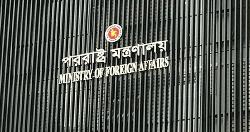 রিয়াদে হুতি হামলায় দুই প্রবাসীর মৃত্যু, তীব্র নিন্দা বাংলাদেশের