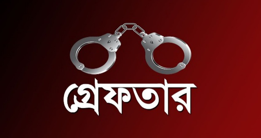 সংগৃহীত ছবি