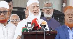 মক্কা চুক্তি নিয়ে তুরস্ক সরকারের সঙ্গে আলোচনা হয়েছে: জামায়াত আমির