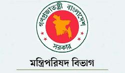 দিবস পালনে নতুন পরিপত্র জারি, আছে ছুটির খবর