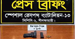 দিনাজপুরে বিদেশি পিস্তল, ম্যাগাজিন ও গুলি জব্দ