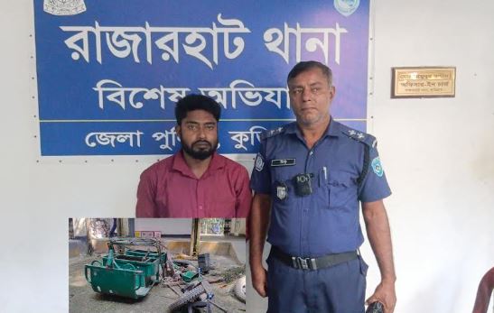 সংগৃহীত ছবি