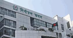 ইউনিয়ন নির্বাচন নিয়ে আজ ইসির বৈঠক