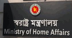 সাবেক জেলার দুর্নীতির দায়ে বরখাস্ত
