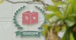 ইউনিয়ন পরিষদ নির্বাচনের সময়সূচি জানা যাবে আজ