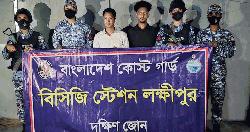 লক্ষ্মীপুরে ইলিশ রক্ষায় অভিযান, তিন জেলেকে ২১ হাজার টাকা জরিমানা