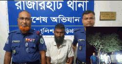  বাড়ির রান্নাঘরের পেছন থেকে ১৪ ফুটের গাঁজাগাছ উদ্ধার, গ্রেপ্তার ১