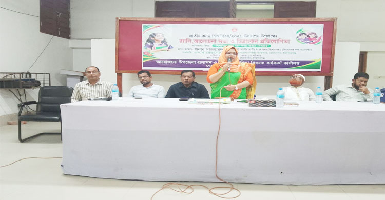 সংগৃহীত ছবি