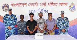 সুন্দরবনে সম্রাট বাহিনীর কবল থেকে চার জেলে উদ্ধার