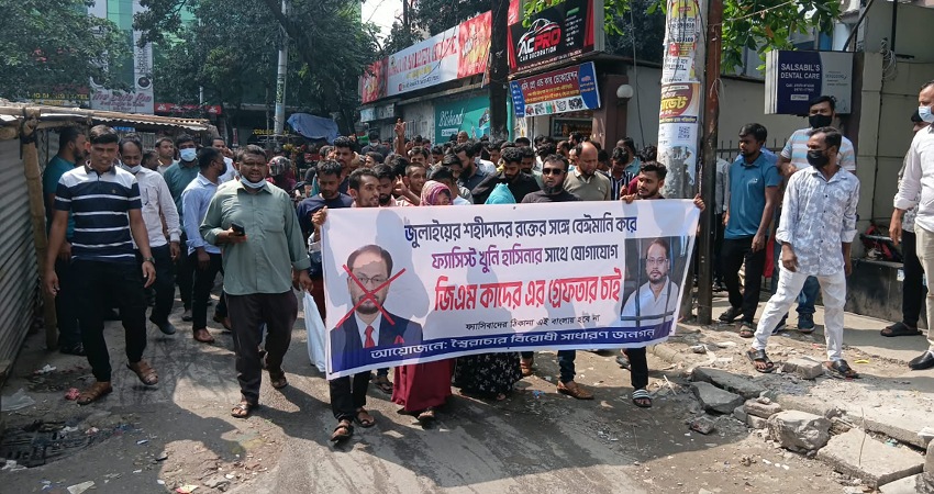 সংগৃহীত ছবি