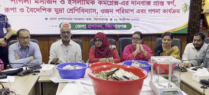 সংগৃহীত ছবি