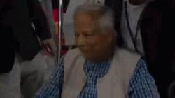 যুক্তরাষ্ট্রের বিমানবন্দরে ড. ইউনূসকে ঘিরে বিক্ষোভ