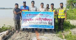 কালিয়ায় মা ইলিশ সংরক্ষণ অভিযান, ৬ হাজার মিটার কারেন্ট জাল জব্দ