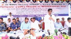 মা ইলিশ রক্ষায় জেলেদের মানসিক অঙ্গীকার গুরুত্বপূর্ণ: মৎস্য ও প্রাণিসম্পদ