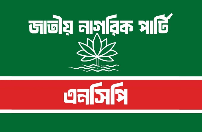 প্রতীকী ছবি
