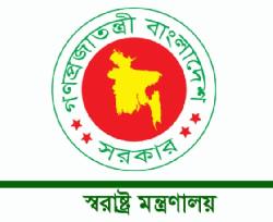 বদলে যাচ্ছে স্বরাষ্ট্র মন্ত্রণালয়ের দুই শাখার নাম
