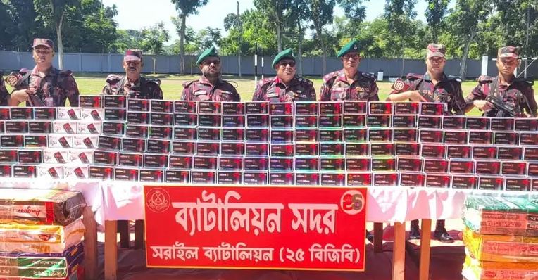 সংগৃহীত ছবি