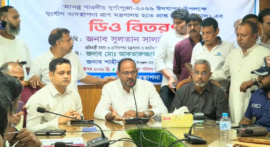 সংগৃহীত ছবি