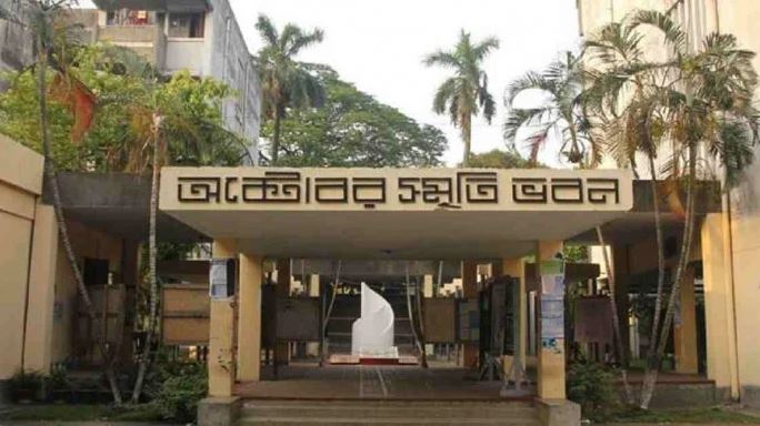সংগৃহীত ছবি