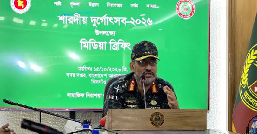 সংগৃহীত ছবি