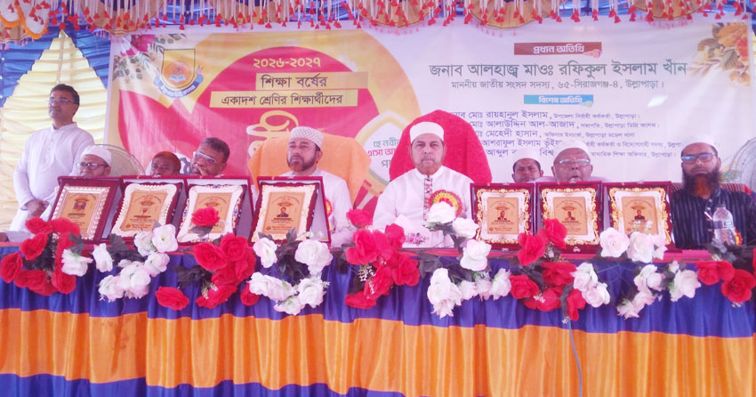 সংগৃহীত ছবি