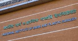 কাঁচপুরে গ্যাসের কম্প্রেসার লাইন বিস্ফোরণ, স্বামী-স্ত্রীসহ তিনজনের মৃত্যু