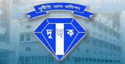 কোনো ফাইল আটকে নেই, কোনো মামলা থেমে নেই: দুদক