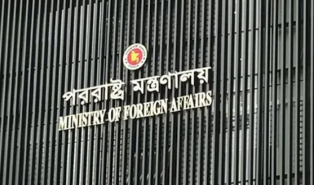 সংগৃহীত ছবি