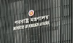 ইসরায়েলি প্রেসিডেন্টের বক্তব্য চলাকালে বাংলাদেশের ওয়াকআউট