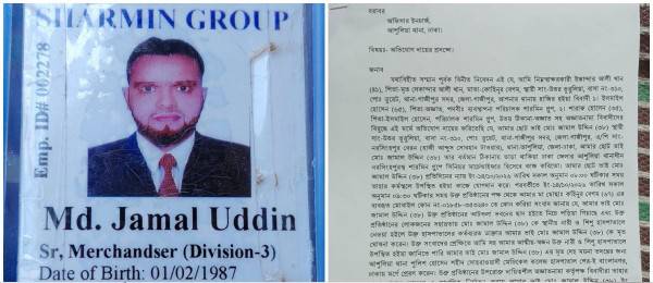 সংগৃহীত ছবি