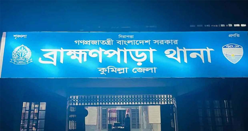 সংগৃহীত ছবি