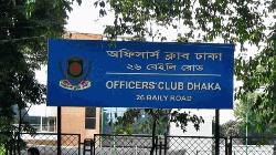 অফিসার্স ক্লাব থেকে সাবেক অতিরিক্ত সচিবের মরদেহ উদ্ধার