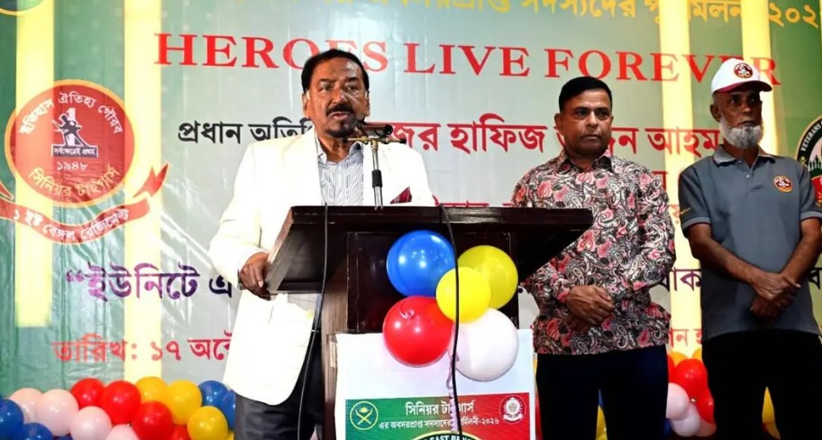সংগৃহীত ছবি