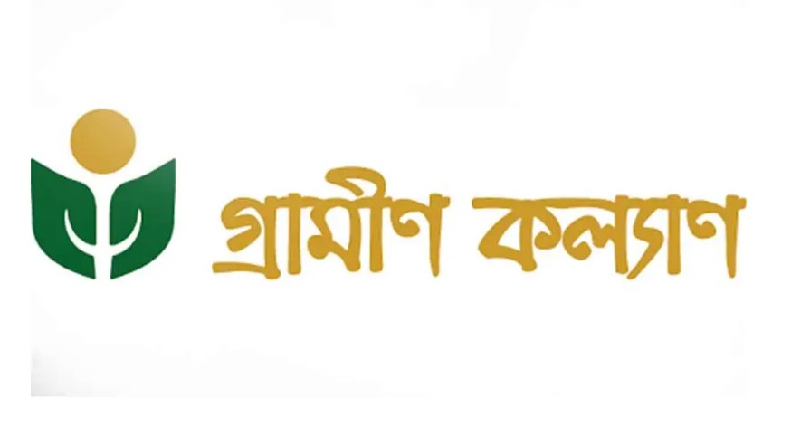 গ্রামীণ কল্যাণ থেকে বকেয়া কর আদায়ের আদেশ স্থগিত