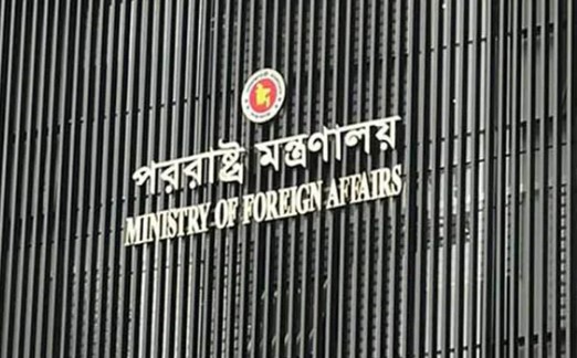 সৌদি রাষ্ট্রদূতকে ডেকে কথা বলেছে পররাষ্ট্র মন্ত্রণালয়