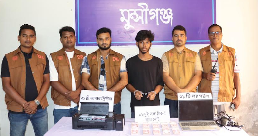 সংগৃহীত ছবি