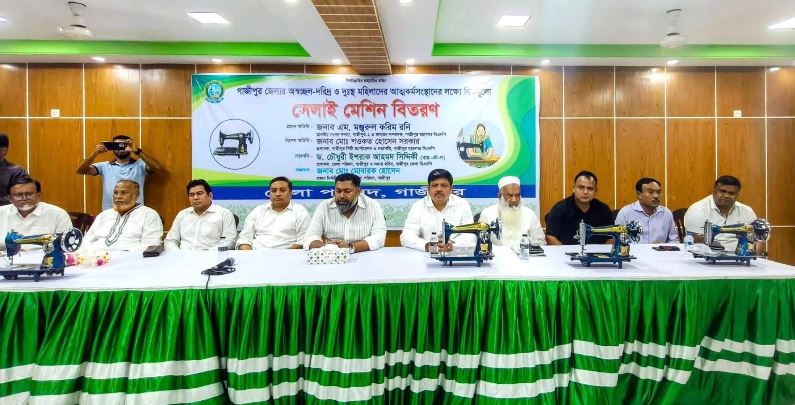 সংগৃহীত ছবি