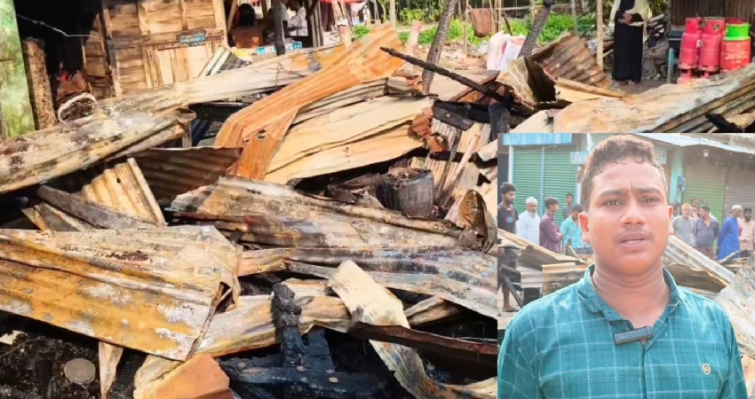 ‎হোটেলের আয়েই চলত ৮ জনের সংসার, আগুনে সব হারিয়ে দিশেহারা সোলাইমান ‎