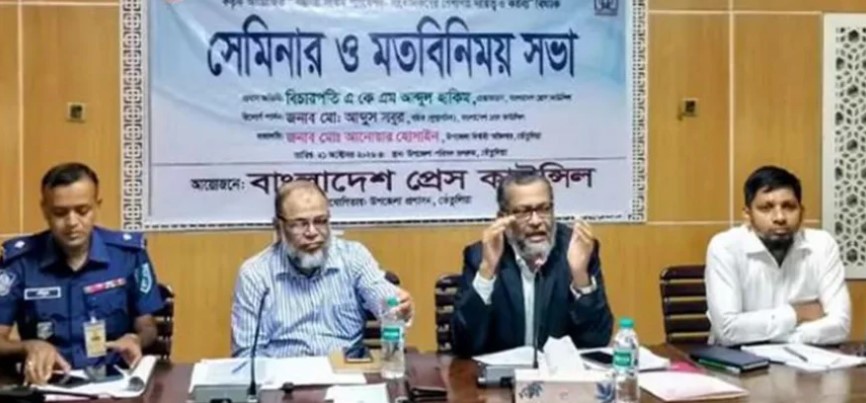 সংগৃহীত ছবি